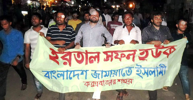 হরতালের নয় গরমের প্রভাব পড়েছে কক্সবাজারে