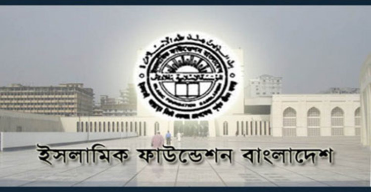 Minimum Fitra fixed at Tk 65