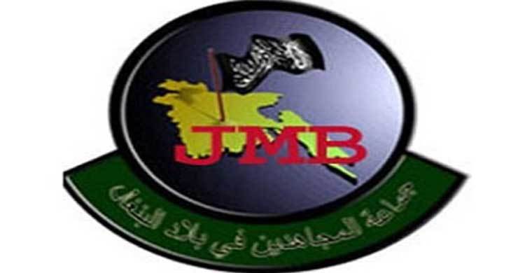 JMB man held with arms in Thakurgaon