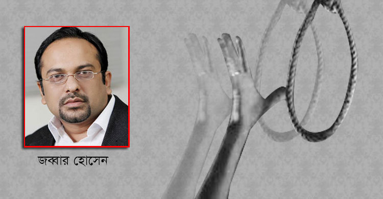 সাবিরা, আত্মহত্যা করলে কেন তুমি?