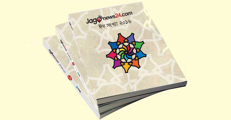 Jago ‘Eid Sankha’ in market 