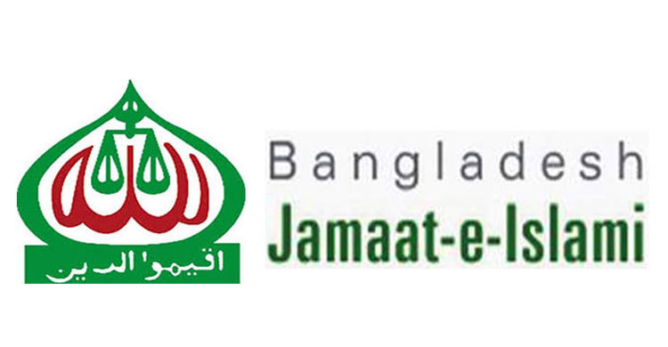 Jamaat calls hartal Thursday