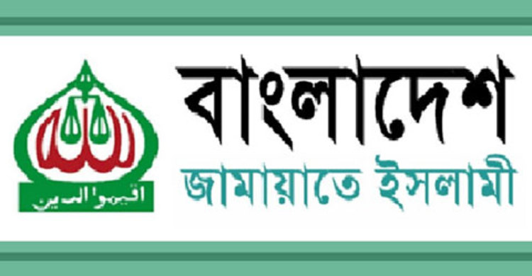 টিকে থাকতে জামায়াতের গোপন সমঝোতা!