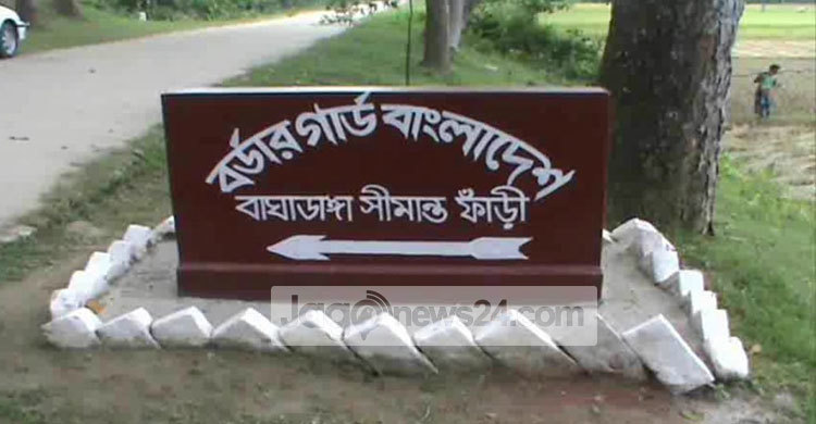 Bangladeshi killed by BSF in Jhenidah border