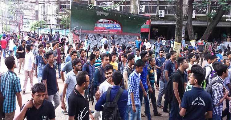 JnU students stage demo for hall in Dhaka jail area