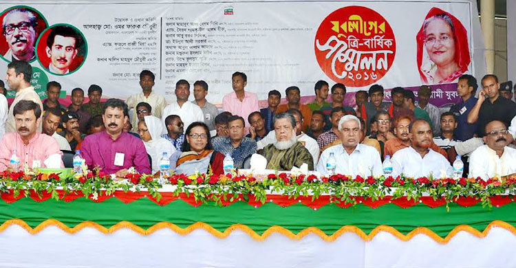 গাইবান্ধা জেলা যুবলীগের ত্রি-বার্ষিক সম্মেলন