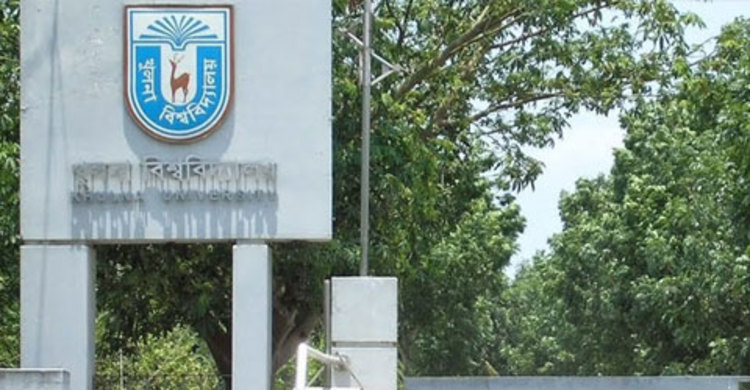 খুবির উন্নয়নে ১৮৮ কোটি টাকার প্রকল্প অনুমোদন