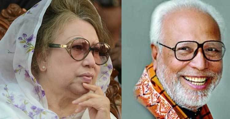 Khaleda to meet Kader Siddique today