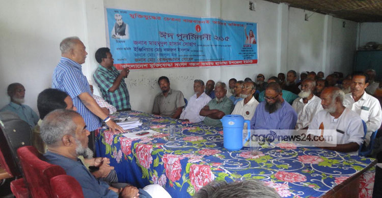 লালমনিরহাটে মুক্তিযোদ্ধাদের প্রতিবাদ সমাবেশ