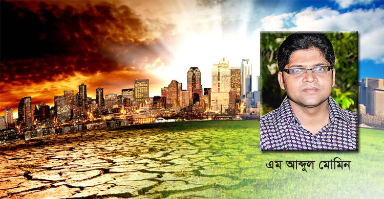 দাও ফিরিয়ে সে অরণ্য লও হে নগর