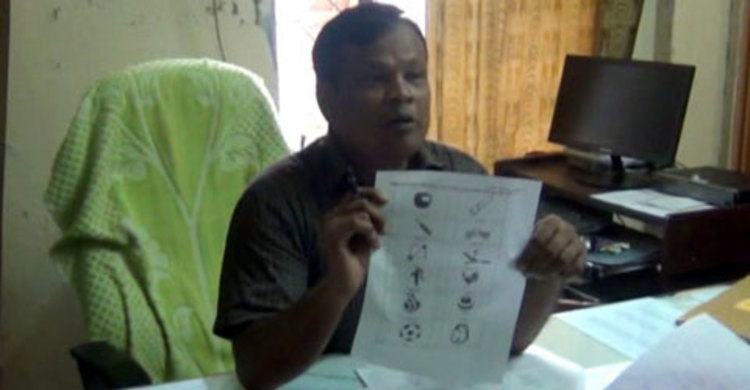 মাদারীপুরের ৩ ইউপিতে প্রতীক বরাদ্দ