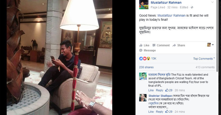 Mustafiz to play for Sunrisers in IPL today