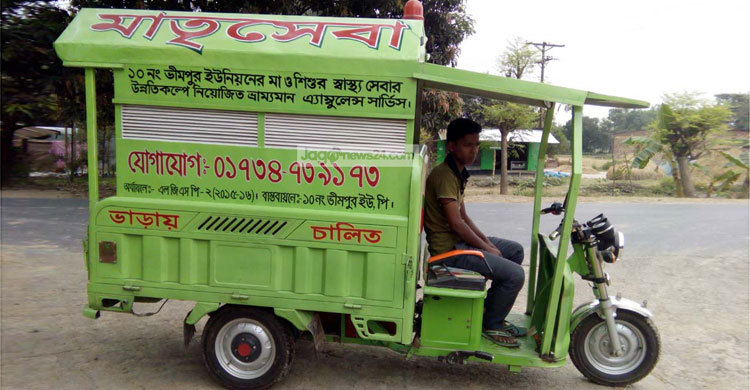 মাত্র একশ টাকায় অ্যাম্বুলেন্স সেবা