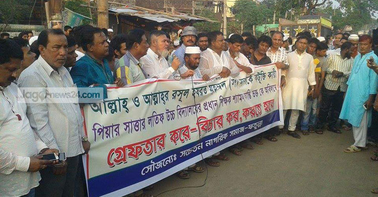 নারায়ণগঞ্জে বিএনপি নেতার সভাপতিত্বে সেলিম ওসমানের পক্ষে সমাবেশ