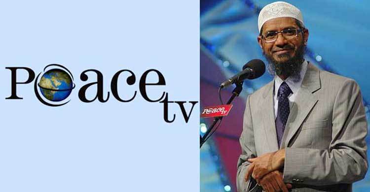 Govt decides to stop Peace TV airing 