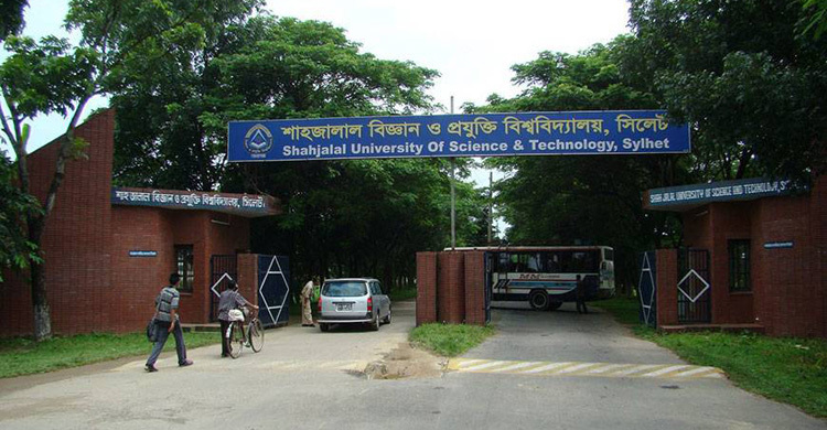 Police picks up student from SUST