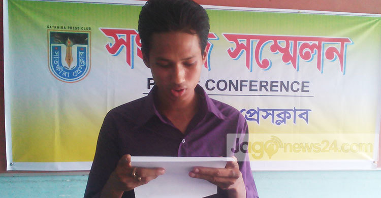 বউ ফিরে পেতে স্বামীর সংবাদ সম্মেলন