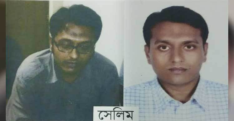 Tk 5 lakh bounty announced again for Selim