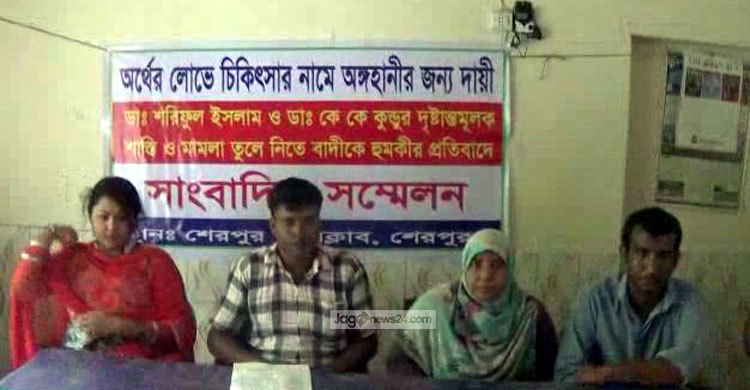 শেরপুরে মামলা তুলে নিতে আ.লীগ নেতাদের চাপ