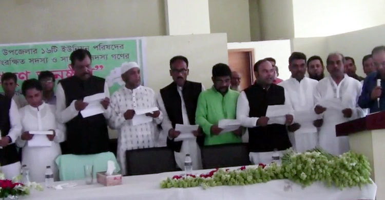 শিবচরের ১৬ ইউপির নব-নির্বাচিতদের শপথগ্রহণ