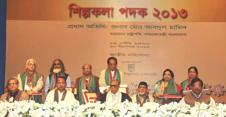 শিল্পকলা পদক প্রদান ৫ মে