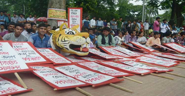 Daylong sit-in at Shaheed Minar against Rampal thermal project