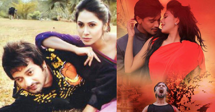 শুক্রবারের ছবি অজান্তে ভালোবাসা ও রুদ্র : দ্য গ্যাংস্টার