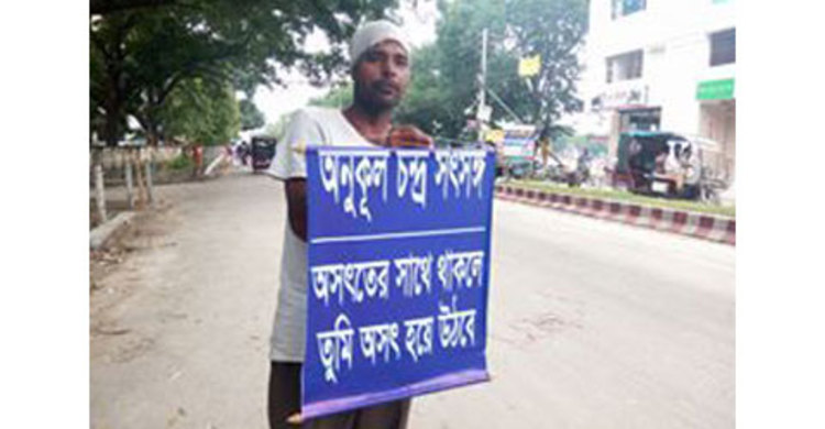 ধর্ম প্রচারে নেমেছেন হিন্দু যুবক