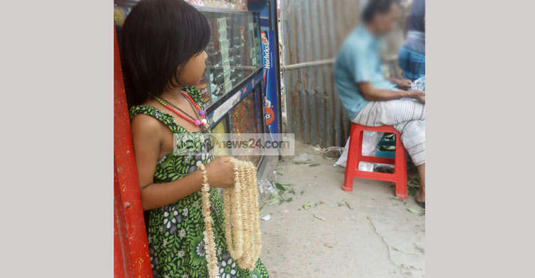 গরিব ম্যাইনসের আবার লেখাপড়া!