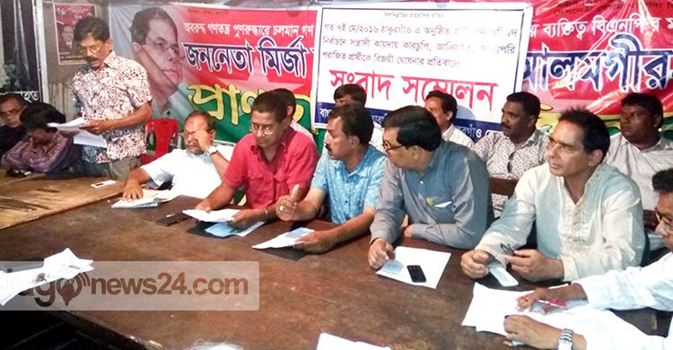 ঠাকুরগাঁওয়ে ভোট কারচুপি ও ফল পাল্টানোর অভিযোগ