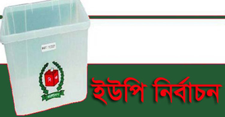 বিজয়নগরে আ.লীগ প্রার্থীর নির্বাচনী কার্যালয়ে আগুন