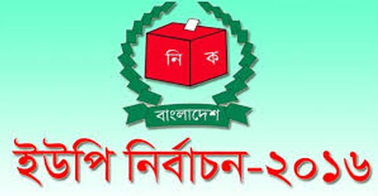 জামালপুরে ৩ কেন্দ্রে সংঘর্ষ : ৮০ রাউন্ড গুলি বর্ষণ