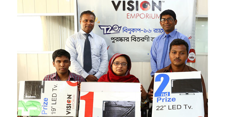 Vision Emporium T20 WC cricket offer: Prizes given to winners 