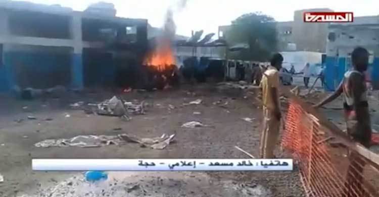 11 die after airstrike on hospital