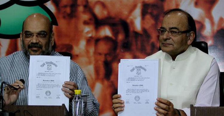 BJP makes Modi’s degree public