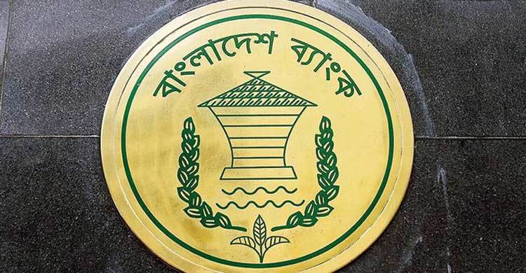 ‘BB, stumbling block to recovery of stolen funds’ 