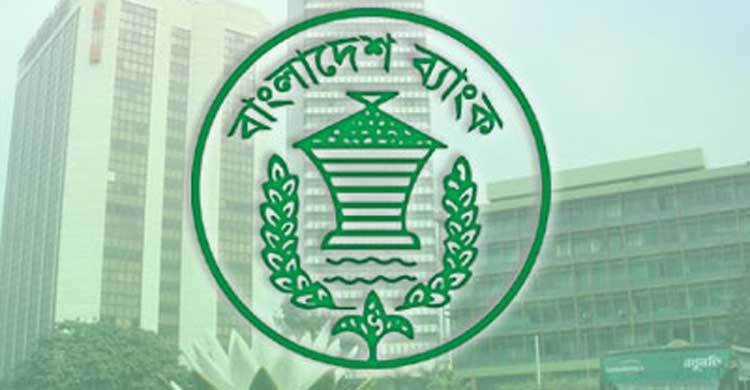 Philippine central bank ordered to return recovered money to BD