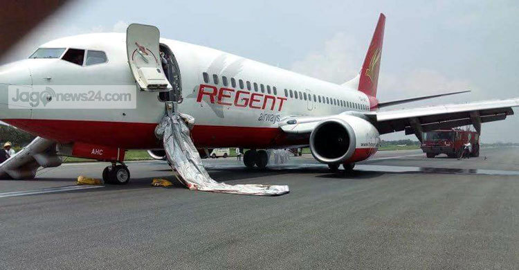 Fire obstructs Regent Airways flight