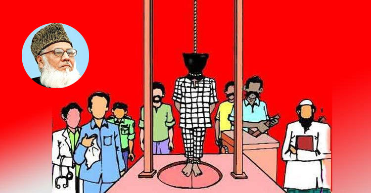 War criminal Nizami hanged