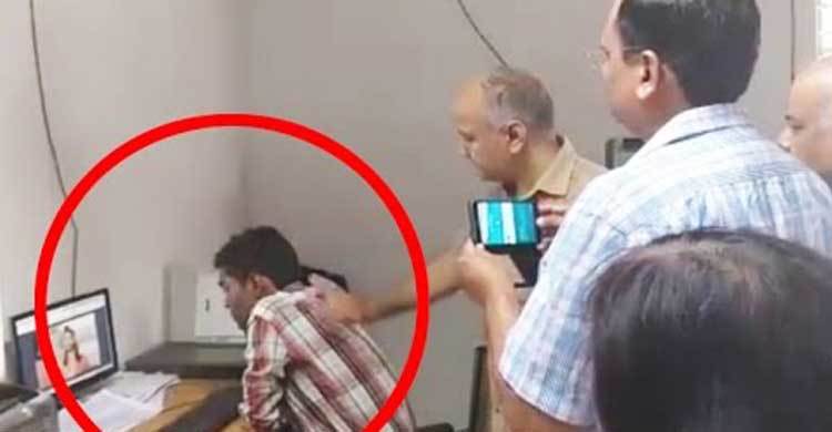 Minister catches employee watching movie at office 