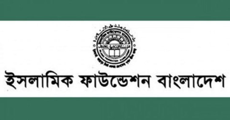 সব মসজিদে একই পদ্ধতিতে খতম তারাবিহ পড়ার আহ্বান