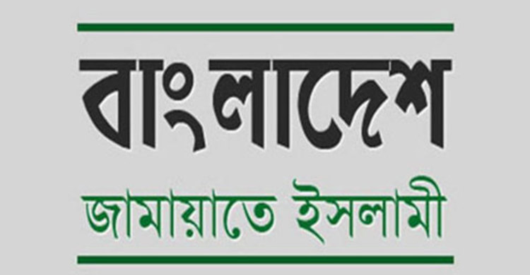 জামায়াতের পরবর্তী আমির কে?