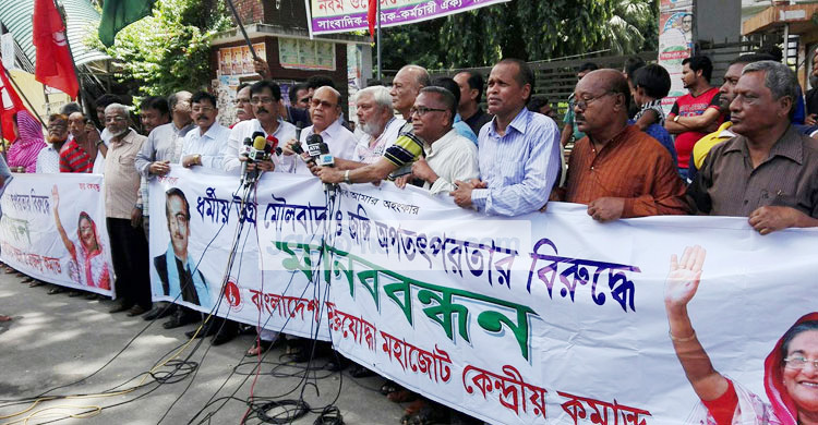 No national unity with BNP-Jamaat: Quamrul