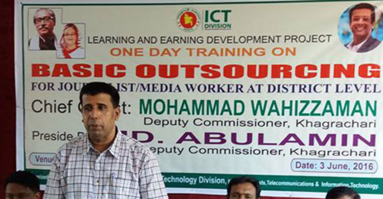 ঘরে বসেই আয় করতে পারবেন সাংবাদিকরা