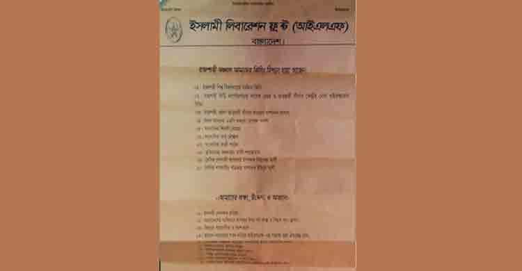 10 eminent citizens get death threats 