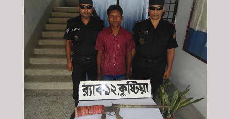 কুষ্টিয়ায় র‌্যাবের অভিযানে অস্ত্রসহ সন্ত্রাসী গ্রেফতার 
