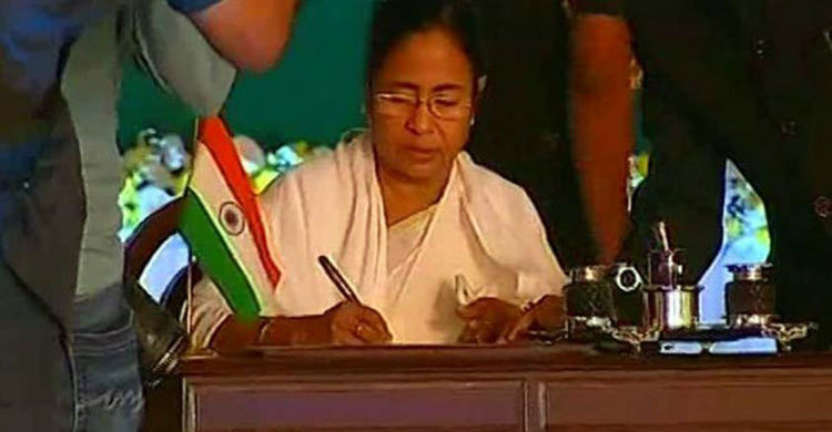 Mamata takes oath as Chief Minister of West Bengal