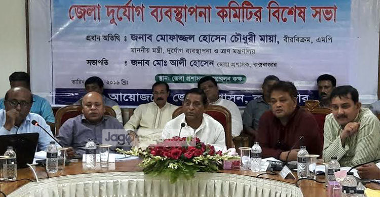 এমপিদের অবহেলায় উপকূল অরক্ষিত : মায়া