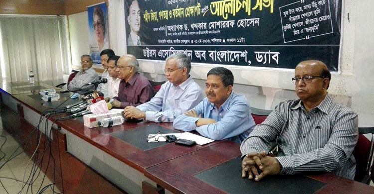 রোয়ানু ক্ষতিগ্রস্তদের পাশে দাঁড়ান :  খন্দকার মোশাররফ