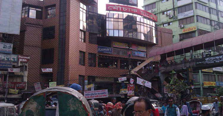 মৌচাক মার্কেট বন্ধের নির্দেশ